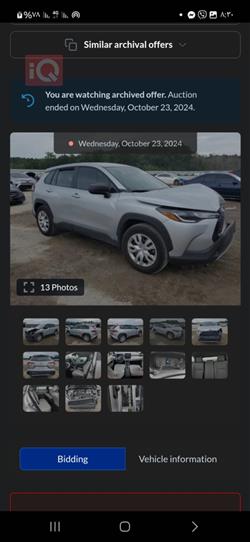 تويوتا كورولا كروس